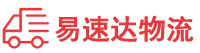 郴州到江川区物流公司